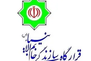 بازدید وابستگان نظامی کشورهای خارجی از نمایشگاه اقتدار سپاه پاسداران