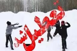 برف مدارس همدان را تعطیل کرد