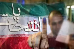 اعضای ۵ نفره هیات نظارت بر انتخابات ریاست جمهوری ۹۶ در استان تهران مشخص شدند