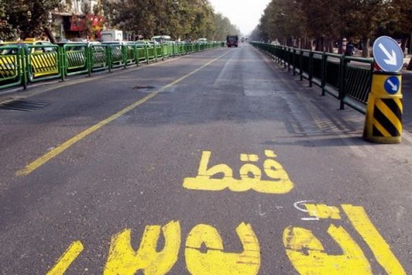 بازگشایی مسیر تندرو بزرگراه فتح- شهید کلاهدوز در منطقه ۲۱