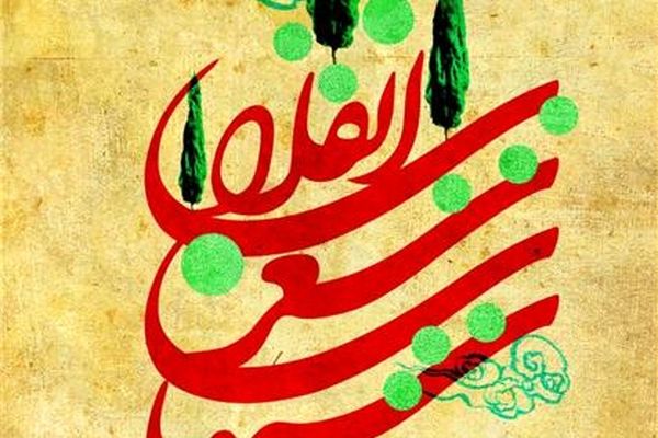 سومین دوره شب‌های شعر انقلاب اسلامی برگزار می‌شود