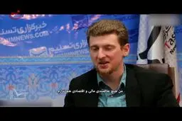 تیزر مستند 