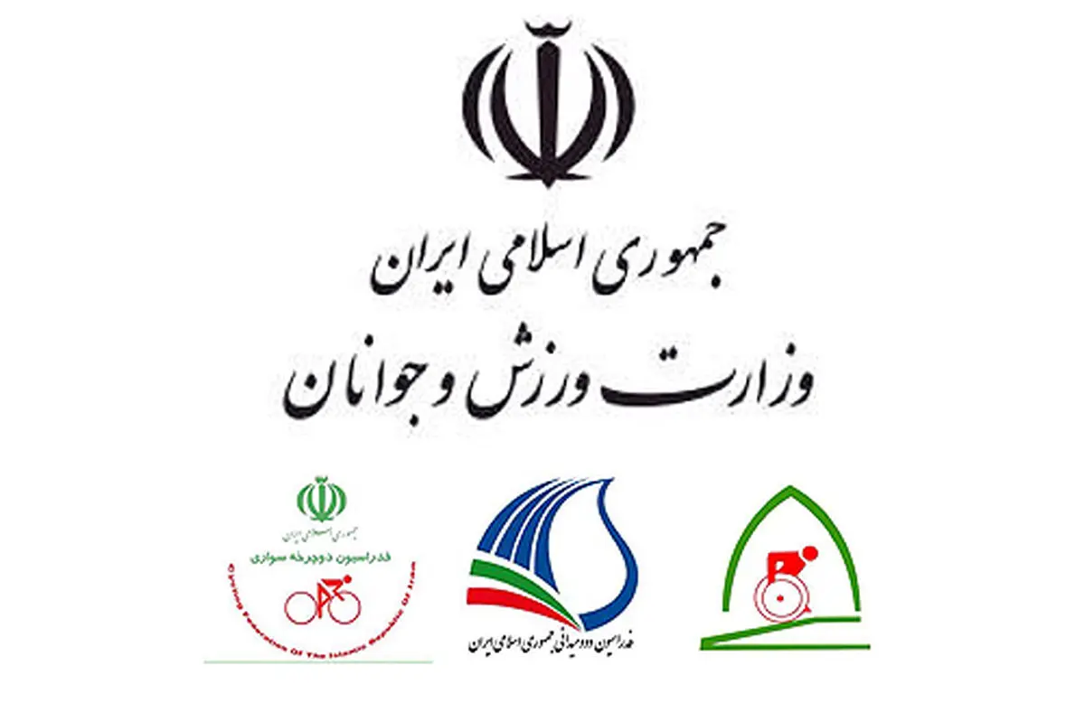 وزارت ورزش و جوانان درگذشت پیشکسوت باشگاه پرسپولیس را تسلیت گفت