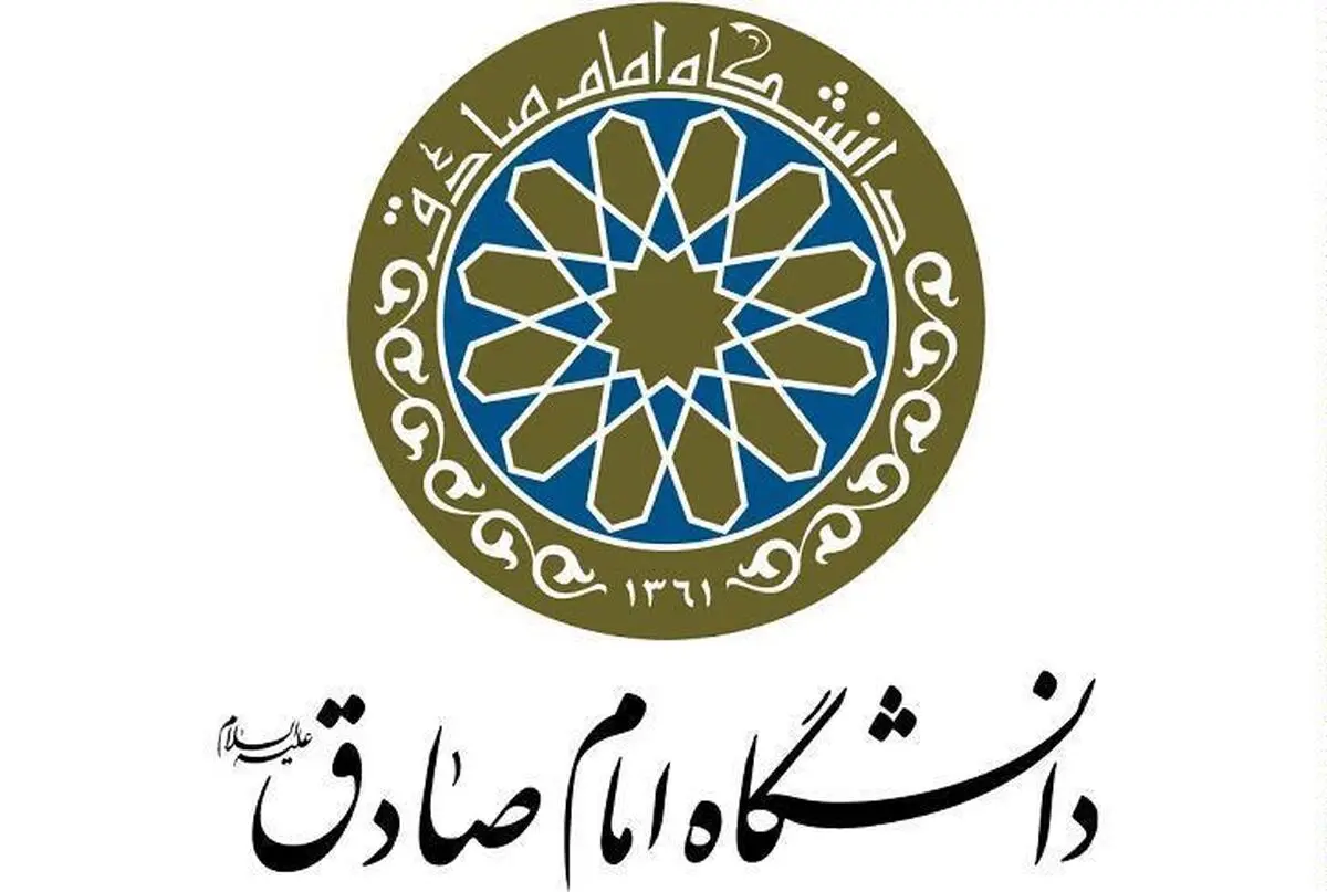 پیام بسیج دانشجویی دانشگاه امام صادق(ع) به مناسبت درگذشت آیت‌الله هاشمی