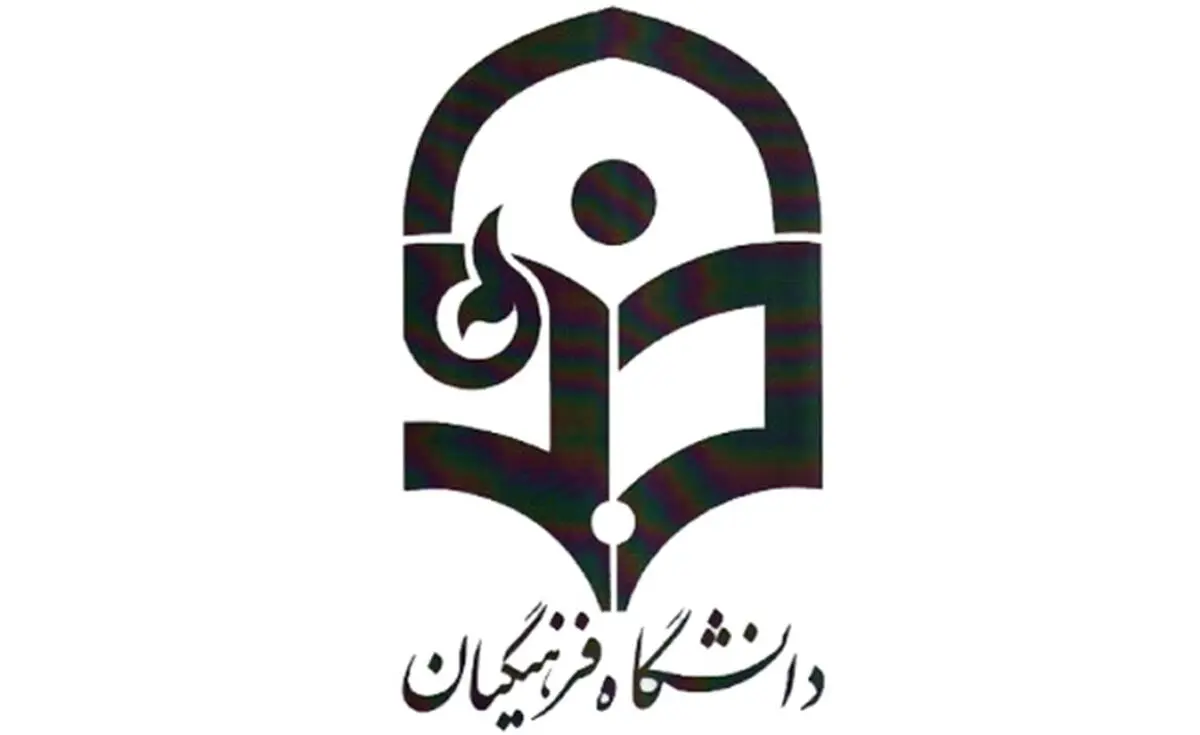 ۸۱ بسیج دانشجویی دانشگاه فرهنگیان درگذشت آیت‌الله هاشمی را تسلیت گفتند