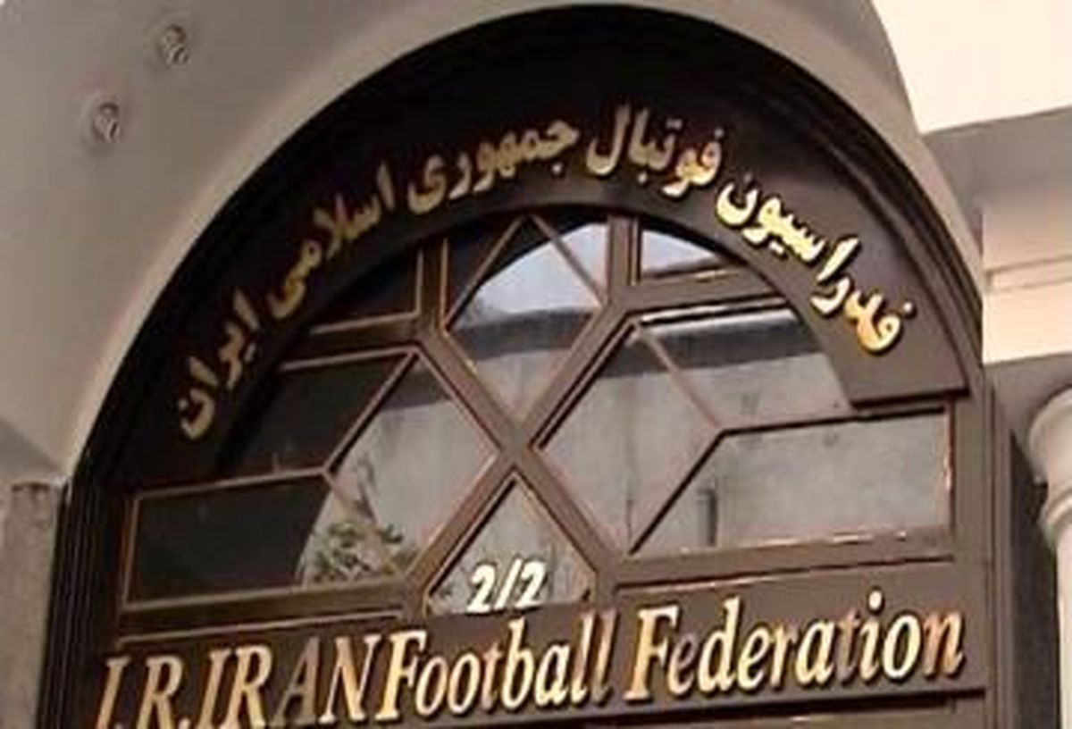 تمامی مسابقات فوتبال، فوتسال و فوتبال ساحلی در روز سه‌شنبه لغو شد