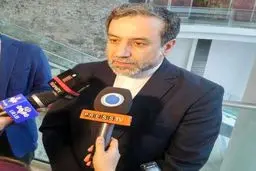 فردا نشست کمیسیون مشترک برای بررسی نقض برجام برگزار می‌شود/ تحمل نمی‌کنیم تعهدات خود را زیرپا بگذارند