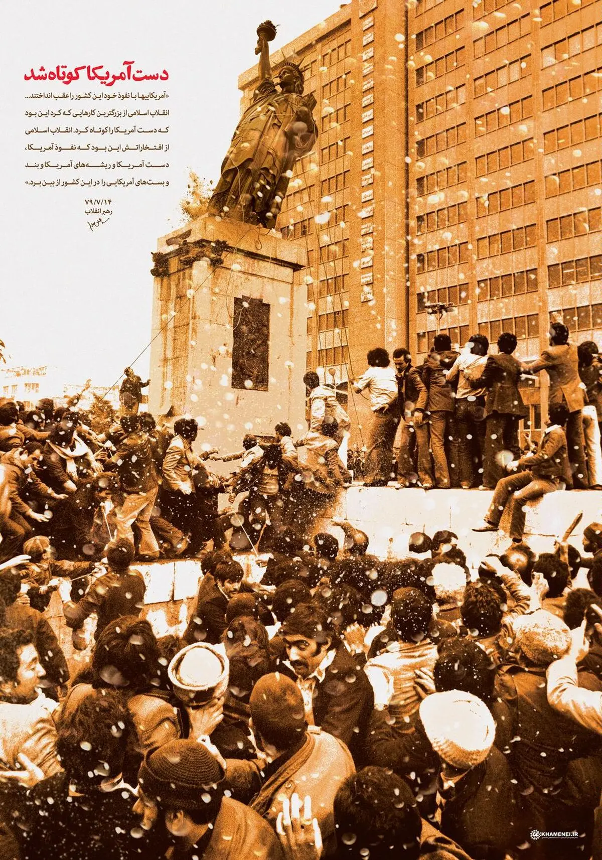 دست آمریکا کوتاه شد