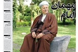 ویژه‌نامه روزنامه‌های صبح امروز به مناسبت درگذشت آیت‌الله هاشمی