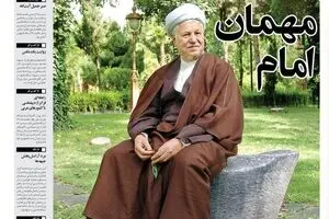 ویژه‌نامه روزنامه‌های صبح امروز به مناسبت درگذشت آیت‌الله هاشمی