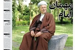 ویژه‌نامه روزنامه‌های صبح امروز به مناسبت درگذشت آیت‌الله هاشمی