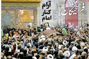 روزنامه‌های چهارشنبه ۲۲ دی ۹۵