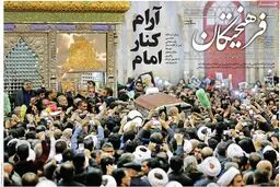 روزنامه‌های چهارشنبه ۲۲ دی ۹۵