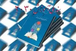دلیل شتابزدگی و چراغ خاموشی دولت در اجرای سند ۲۰۳۰ چیست؟