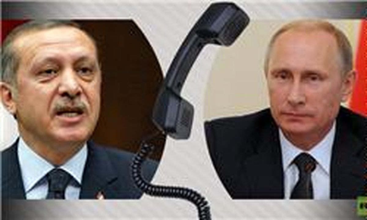 پوتین و اردوغان تلفنی درباره سوریه گفتگو کردند