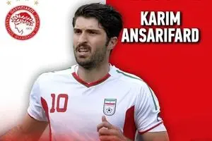 انصاری‌فرد به المپیاکوس پیوست