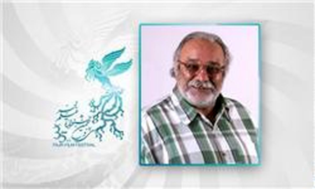 بزرگداشت محمدکاسبی در جشنواره ۳۵ فیلم فجر