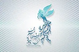 نشست هماهنگی مدیران سینماهای جشنواره برگزار شد