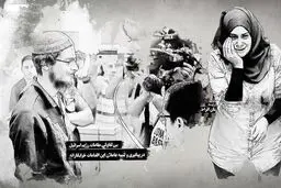 مستند 