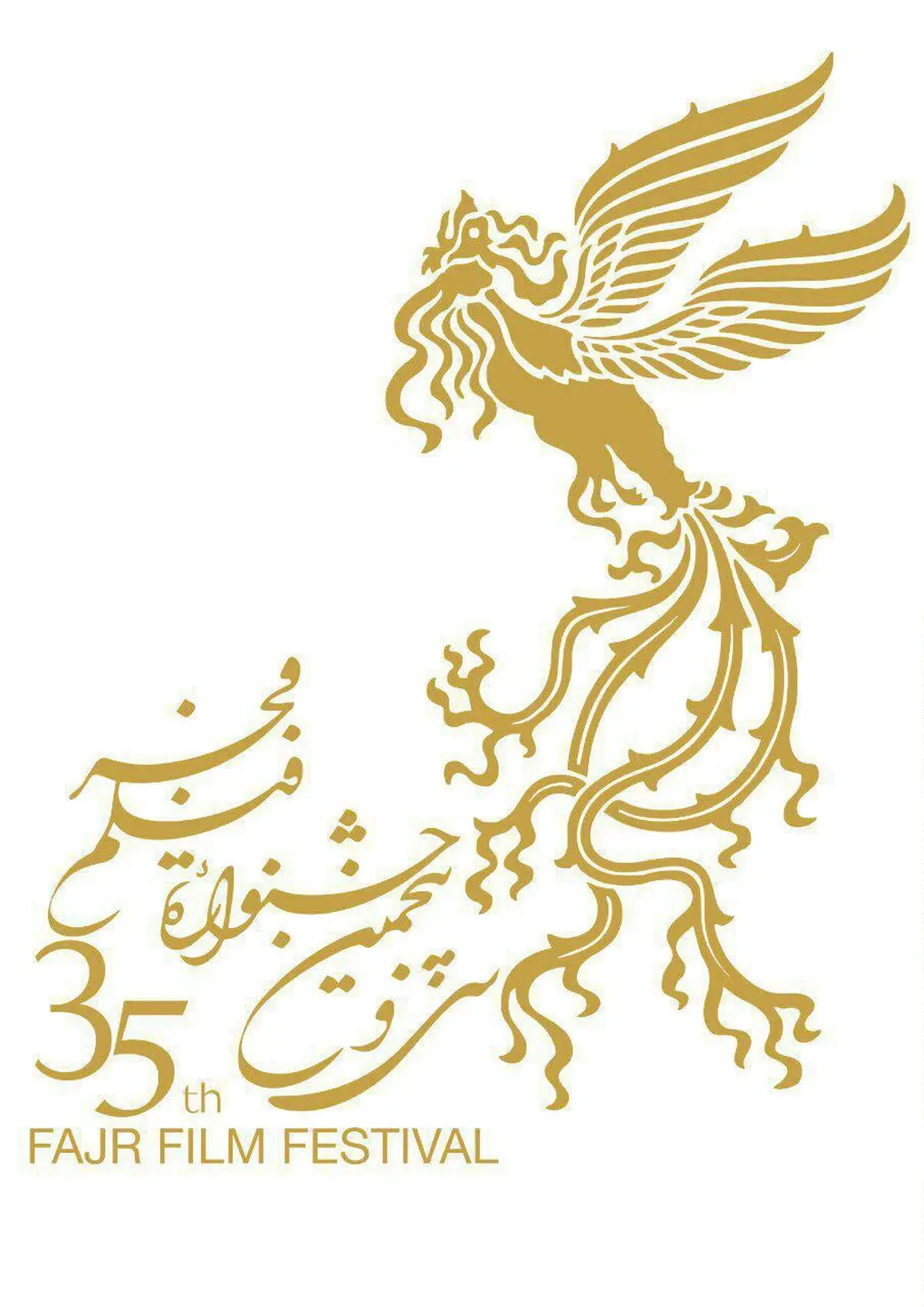 استان البرز با ۲ سالن میزبان جشنواره فیلم فجر شد