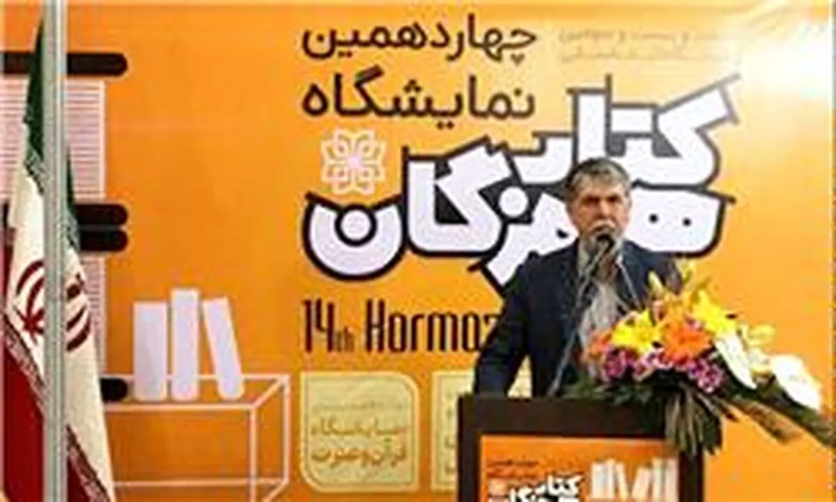 افزایش ۸ درصدی چاپ عناوین کتاب در سال جاری