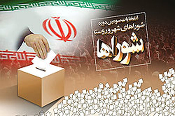 تعرفه‌های انتخابات شوراها در ۷ رنگ چاپ شد/ رای‌گیری در ۶۶ هزار شعبه اخذ‌ رای