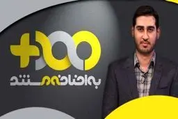 بررسی شهادت ۱۷۵ غواص در 