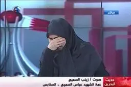 اشک‌های مجری و میهمان 