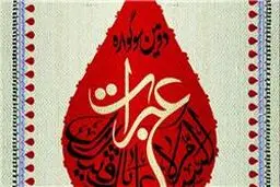 راه‌یافتگان به مرحله نهایی داوری عکس سوگواره 