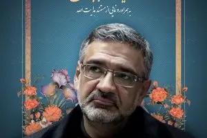 نویسنده زندگینامه رهبر انقلاب تجلیل می‌شود