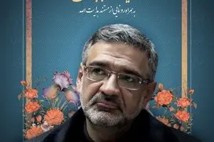 نویسنده زندگینامه رهبر انقلاب تجلیل می‌شود