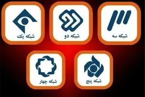 بررسی برنامه‌های انتخاباتی رسانه ملی در جلسه شورای نظارت