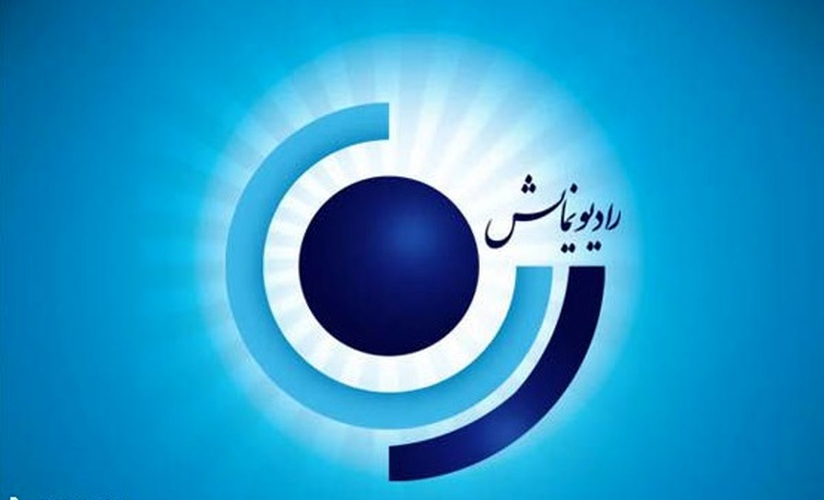 پخش سریال رادیویی "در مرز توران" در رادیو نمایش