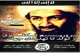 شماره پنجم 