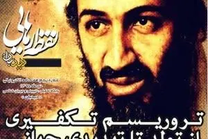 شماره پنجم 