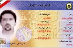 توضیحات پلیس درباره حذف شرط سربازی از گواهینامه