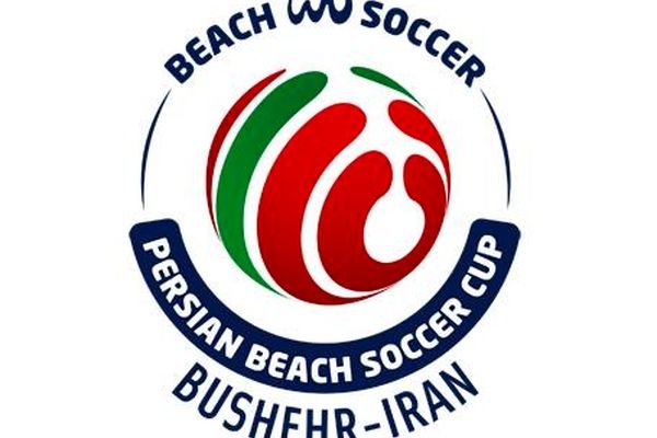 تیم‌های شرکت کننده در مسابقات PersianCup فوتبال ساحلی مشخص شدند