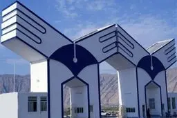 شنبه، آخرین مهلت ثبت نام کارشناسی ارشد مجازی دانشگاه آزاد