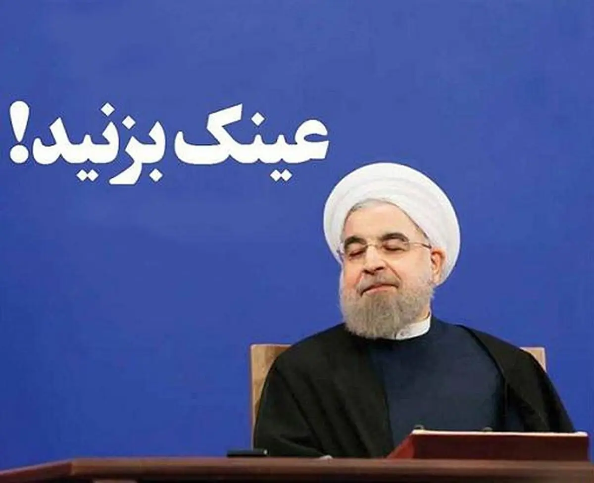 کار نیست؟ گرانی هست؟ عینک بزنید!