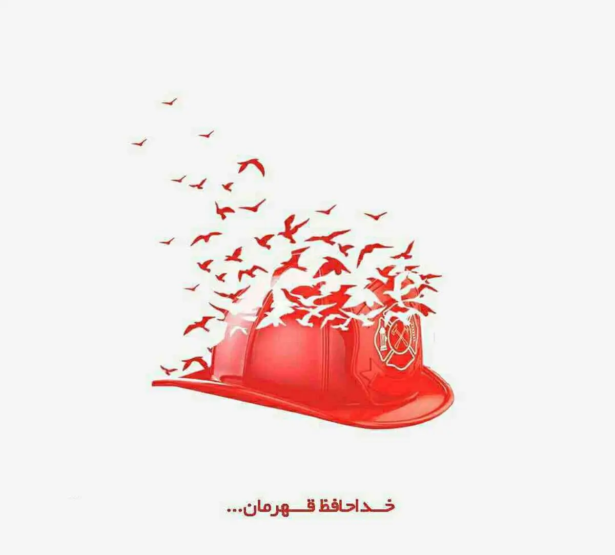 بلندتر از شعله‌ها قد کشیده‌ای