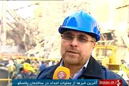 آخرین آمار گرفتارشدگان در ساختمان پلاسکو از زبان قالیباف