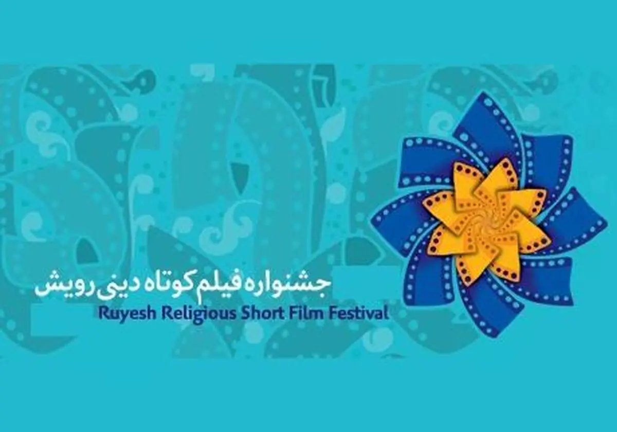 فیلمسازی که به استعاره مسلط‌ است؛ در سینمای دینی موفق‌تر خواهد بود
