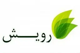 اختتامیه دهمین جشنواره رویش برگزار شد/ تقدیر یک فیلمساز از احمدرضا درویش