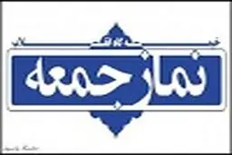 مردم در انتظار اقدامات جدی دولت در راستای اقتصاد مقاومتی و اصلاح نظام اقتصادی کشور هستند