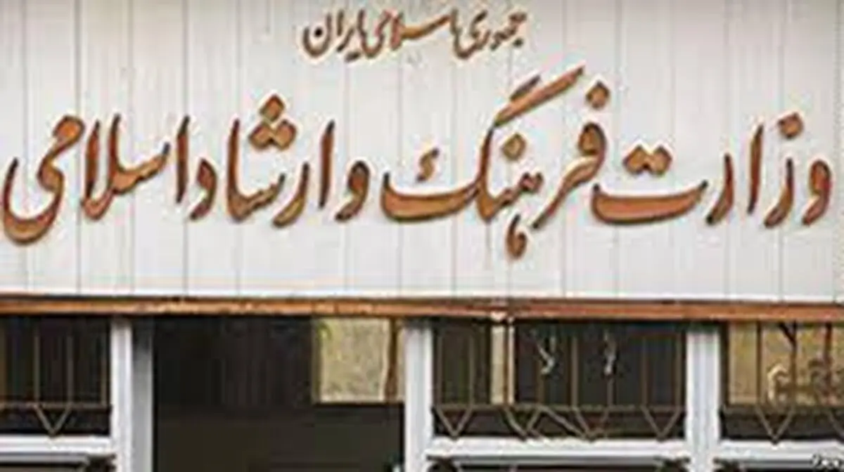رئیس مرکز روابط عمومی و اطلاع رسانی وزارت ارشاد منصوب شد