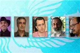 داوران بخش مستند جشنواره فیلم فجر معرفی شدند