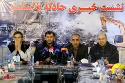 نشست خبری حادثه پلاسکو