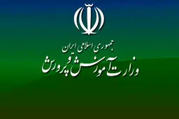 مدارس تهران تعطیل نیستند