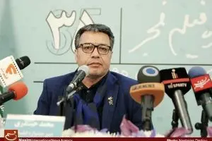 نشست خبری سی و پنجمین جشنواره فیلم فجر