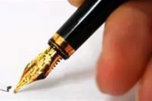 یوسف قوجق دبیر پانزدهمین دورۀ جشنواره قلم زرین شد